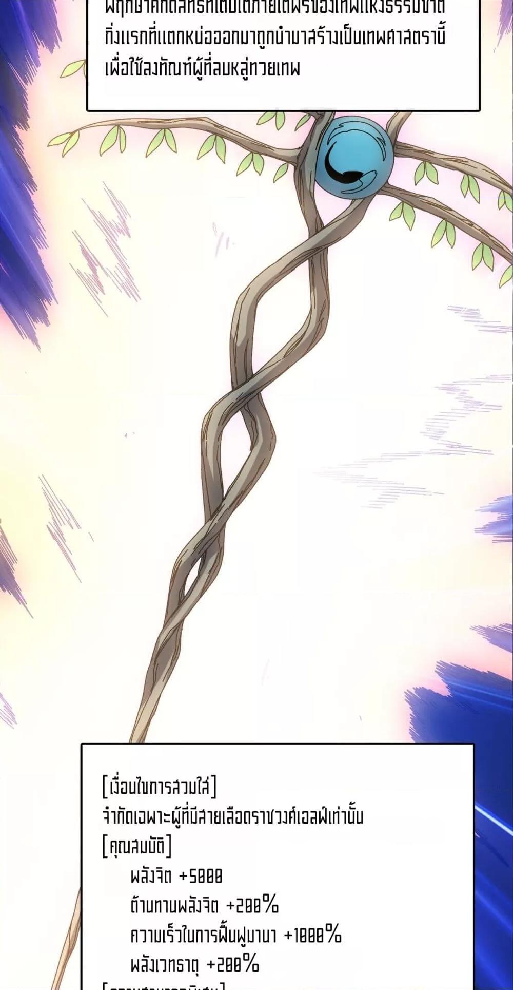 Manga-lc-com อ่านมังงะ อ่านการ์ตูน ออนไลน์ ฟรี Startingasthe ตอนที่ 1 2 3 4 5 6 7 8 9 10 11 12 13 14 ฟรี ไม่มีโฆษณา Manga-lc - อ่าน มังงะ อ่าน การ์ตูน ออนไลน์ อ่านมังงะ ฟรี