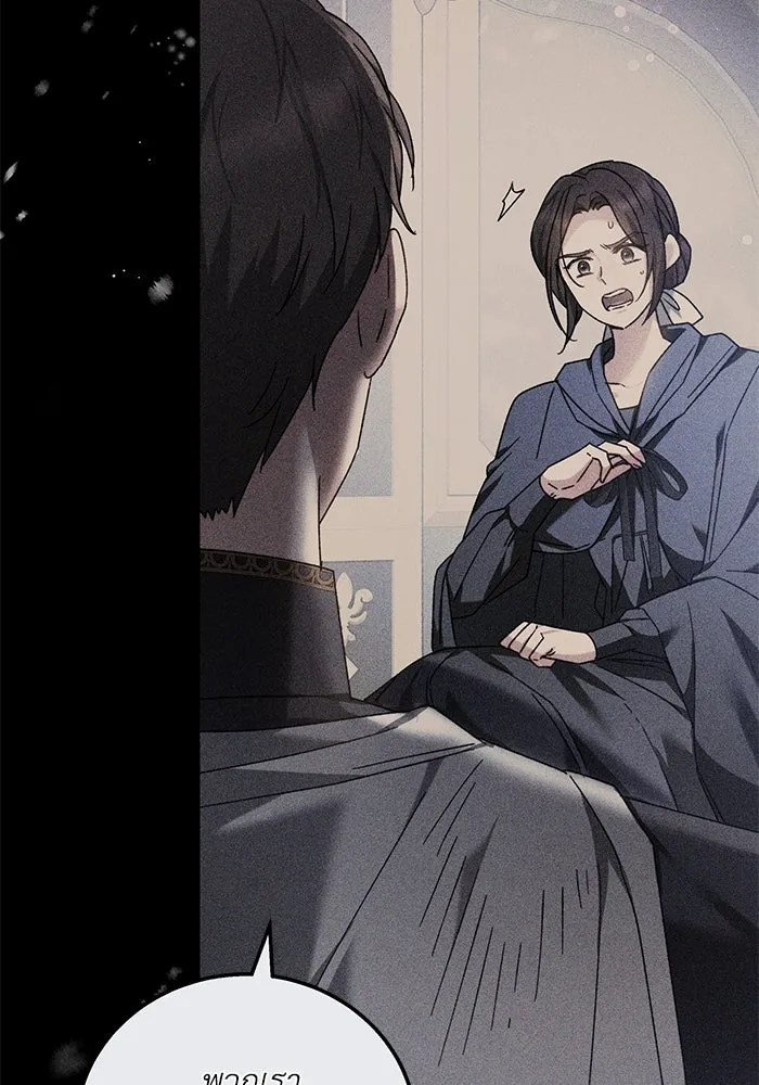 ย้อนเวลาพลิกชะตาทายาท ตอนที่ 59 รูปที่ 44