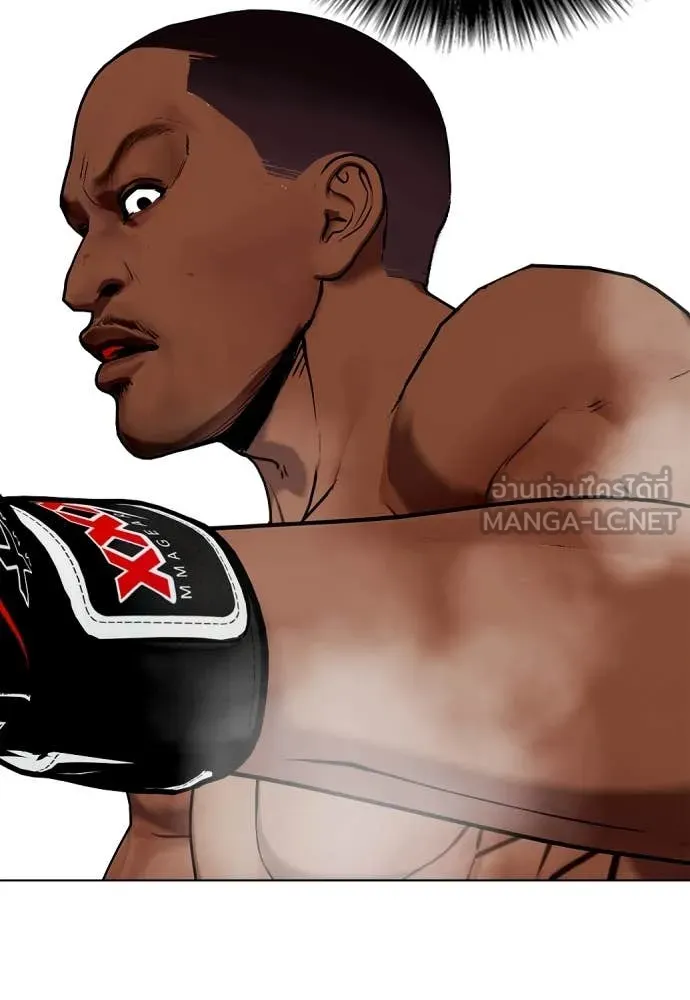 หมาหัวเน่า ตอนที่ 128 รูปที่ 236