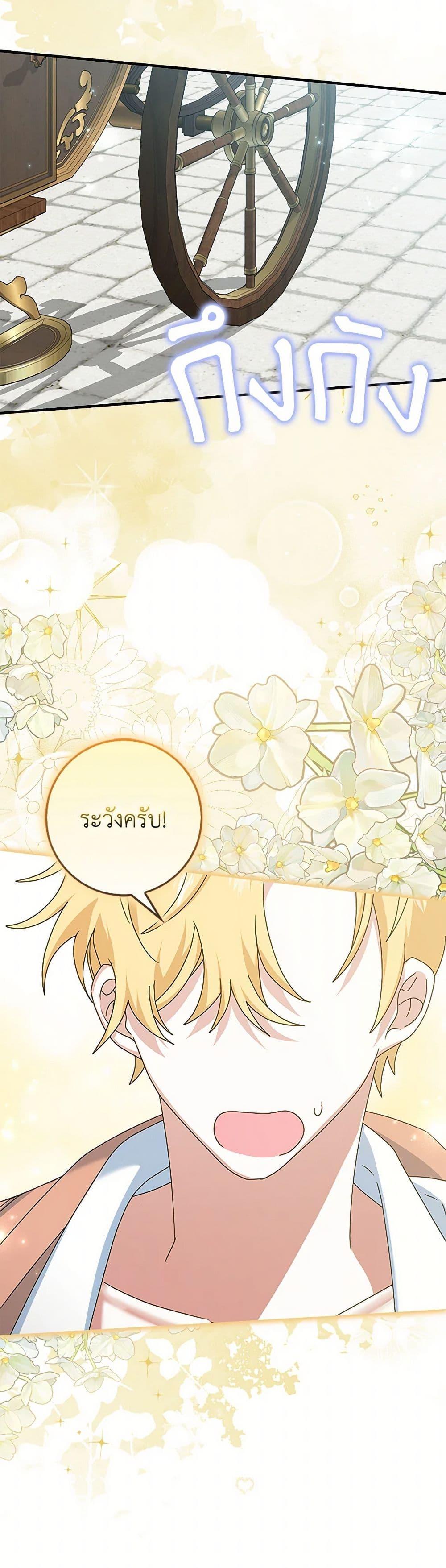 Manga-lc-com อ่านมังงะ อ่านการ์ตูน ออนไลน์ ฟรี That Fishery, I’ll take it ตอนที่ 1 2 3 4 5 6 7 8 9 10 11 12 13 14 ฟรี ไม่มีโฆษณา Manga-lc - อ่าน มังงะ อ่าน การ์ตูน ออนไลน์ อ่านมังงะ ฟรี