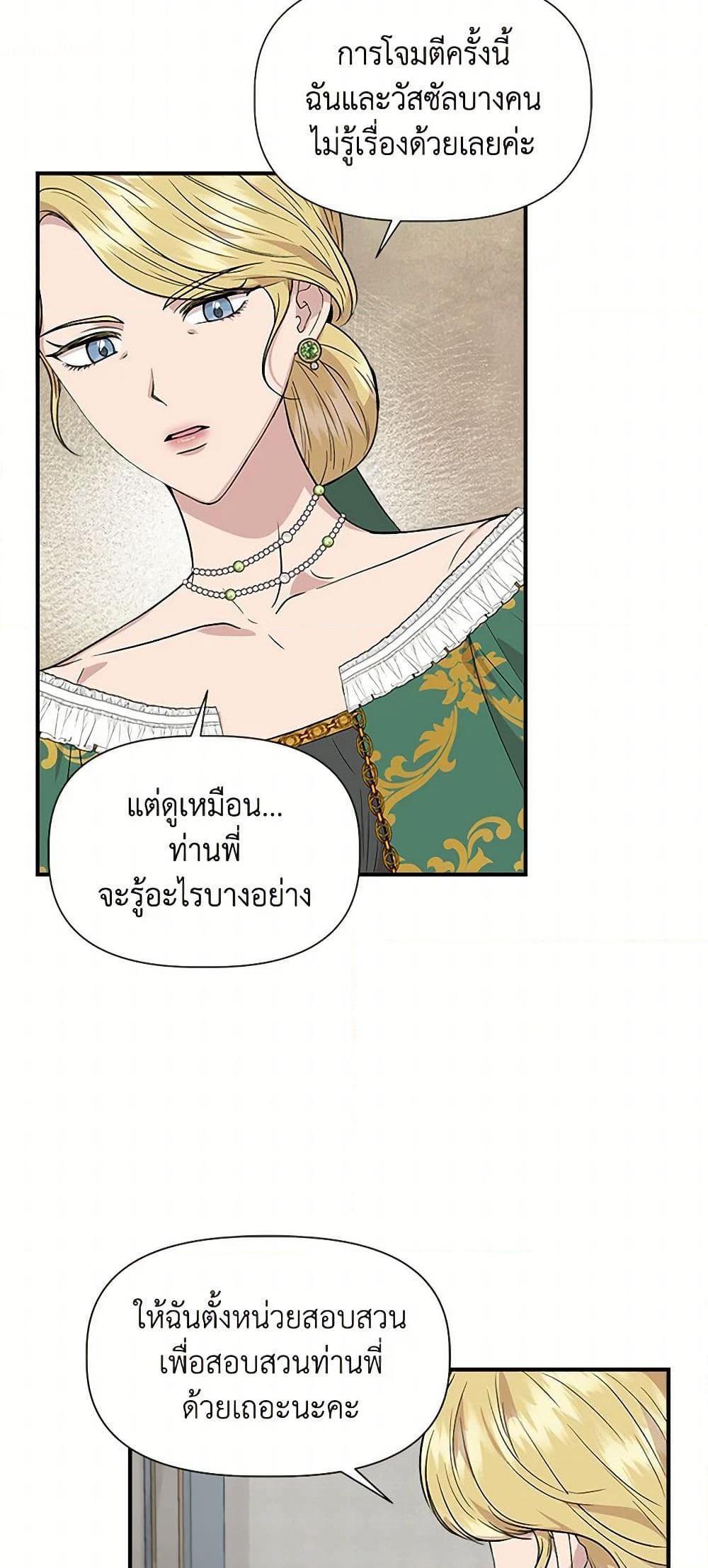 Manga-lc-com อ่านมังงะ อ่านการ์ตูน ออนไลน์ ฟรี I Wasn’t the Cinderella ตอนที่ 1 2 3 4 5 6 7 8 9 10 11 12 13 14 ฟรี ไม่มีโฆษณา Manga-lc - อ่าน มังงะ อ่าน การ์ตูน ออนไลน์ อ่านมังงะ ฟรี