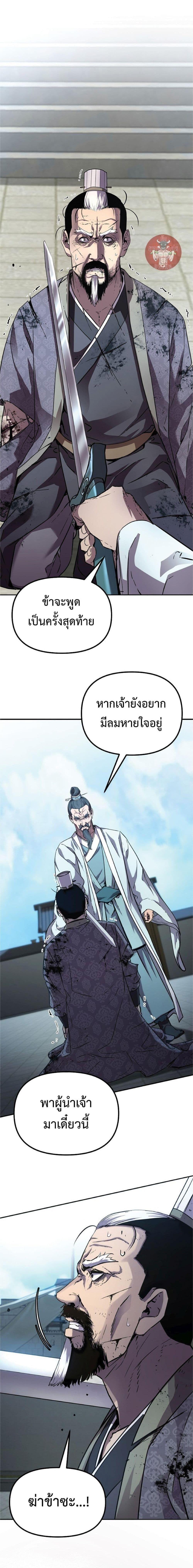 Manga-lc-com อ่านมังงะ อ่านการ์ตูน ออนไลน์ ฟรี The Reborn Ranker Chronicles ตอนที่ 1 2 3 4 5 6 7 8 9 10 11 12 13 14 ฟรี ไม่มีโฆษณา Manga-lc - อ่าน มังงะ อ่าน การ์ตูน ออนไลน์ อ่านมังงะ ฟรี