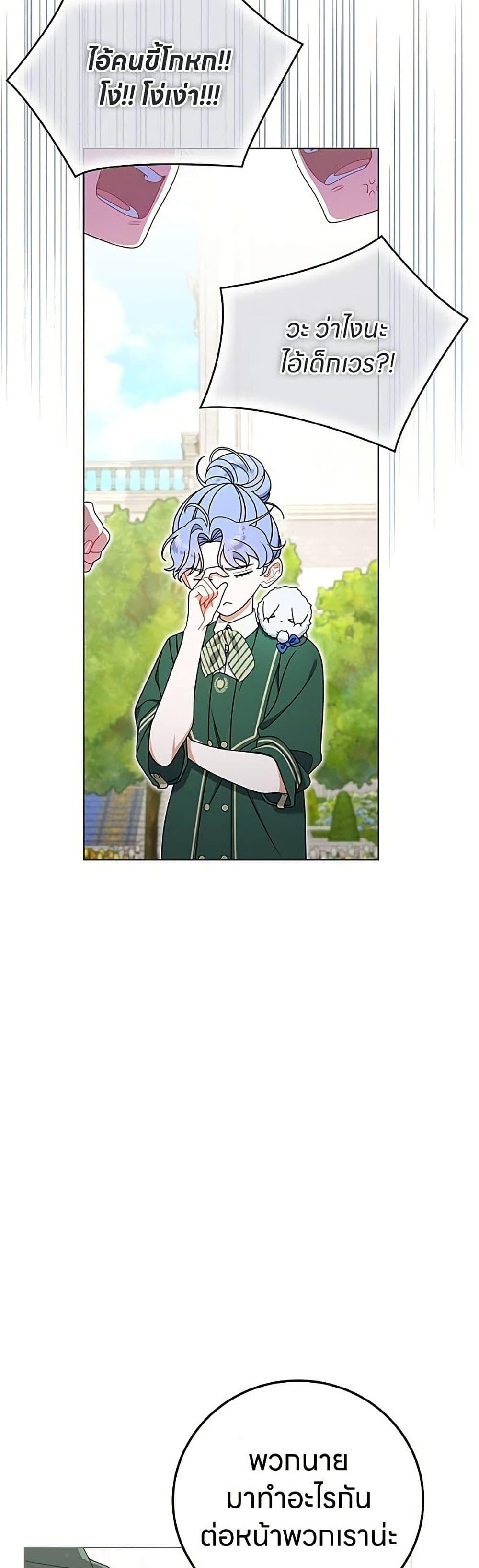 Manga-lc-com อ่านมังงะ อ่านการ์ตูน ออนไลน์ ฟรี This Wasn’t in My Adoption Plan ตอนที่ 1 2 3 4 5 6 7 8 9 10 11 12 13 14 ฟรี ไม่มีโฆษณา Manga-lc - อ่าน มังงะ อ่าน การ์ตูน ออนไลน์ อ่านมังงะ ฟรี