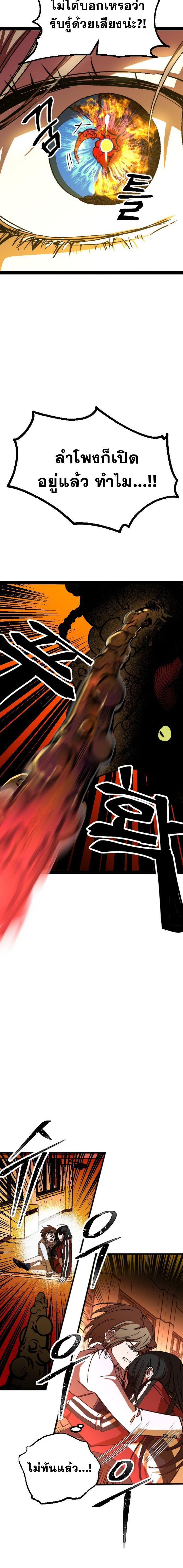 Manga-lc-com อ่านมังงะ อ่านการ์ตูน ออนไลน์ ฟรี Night of Shadows ตอนที่ 1 2 3 4 5 6 7 8 9 10 11 12 13 14 ฟรี ไม่มีโฆษณา Manga-lc - อ่าน มังงะ อ่าน การ์ตูน ออนไลน์ อ่านมังงะ ฟรี