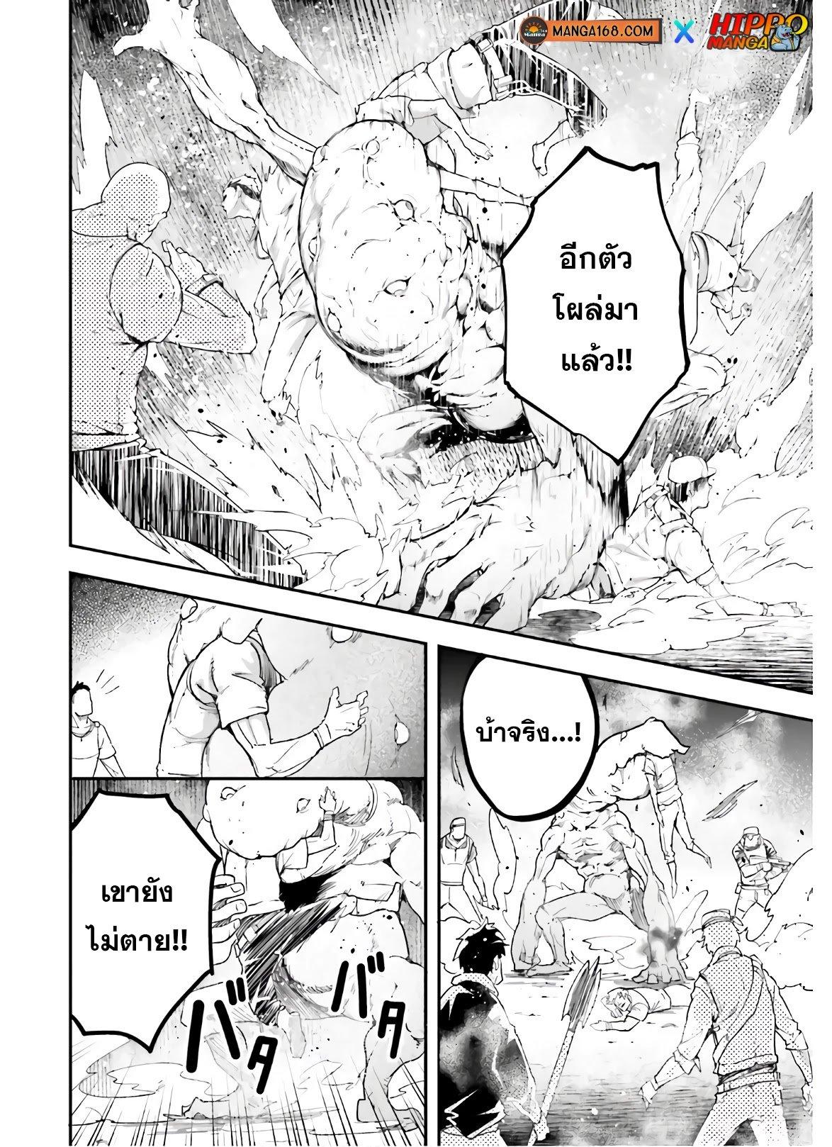 Manga-lc-com อ่านมังงะ อ่านการ์ตูน ออนไลน์ ฟรี Lv999 no Murabito ชาวบ้าน LV999 ตอนที่ 1 2 3 4 5 6 7 8 9 10 11 12 13 14 ฟรี ไม่มีโฆษณา Manga-lc - อ่าน มังงะ อ่าน การ์ตูน ออนไลน์ อ่านมังงะ ฟรี