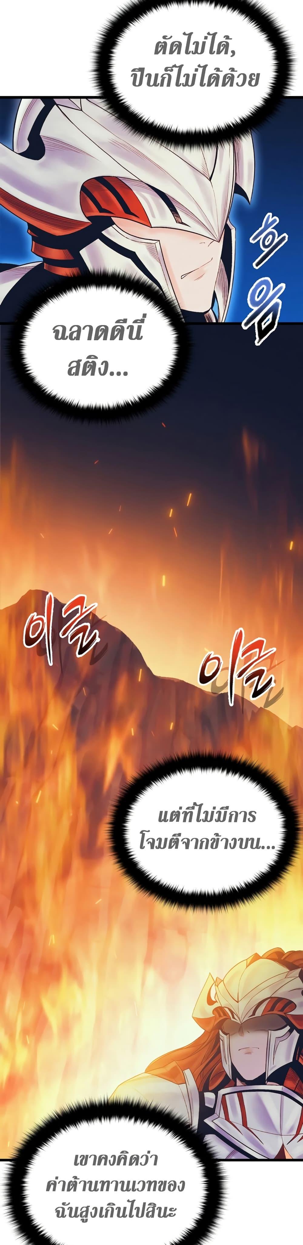 Manga-lc-com อ่านมังงะ อ่านการ์ตูน ออนไลน์ ฟรี The Healing Priest of the Sun ตอนที่ 1 2 3 4 5 6 7 8 9 10 11 12 13 14 ฟรี ไม่มีโฆษณา Manga-lc - อ่าน มังงะ อ่าน การ์ตูน ออนไลน์ อ่านมังงะ ฟรี