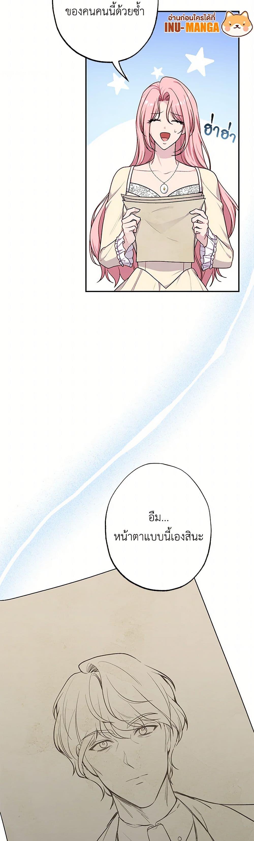 Manga-lc-com อ่านมังงะ อ่านการ์ตูน ออนไลน์ ฟรี The Villain’s Young Backer ตอนที่ 1 2 3 4 5 6 7 8 9 10 11 12 13 14 ฟรี ไม่มีโฆษณา Manga-lc - อ่าน มังงะ อ่าน การ์ตูน ออนไลน์ อ่านมังงะ ฟรี