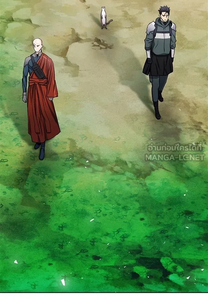 ดรูอิดแห่งสถานีโซล ตอนที่ 75 รูปที่ 87