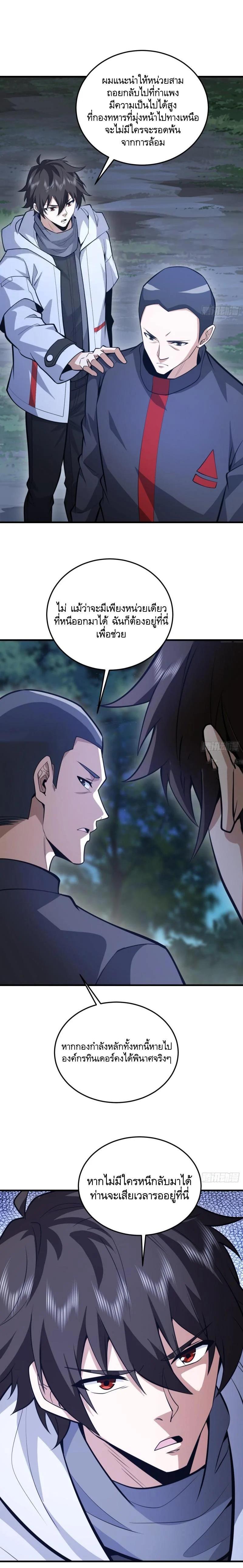 Manga-lc-com อ่านมังงะ อ่านการ์ตูน ออนไลน์ ฟรี The First Order ตอนที่ 1 2 3 4 5 6 7 8 9 10 11 12 13 14 ฟรี ไม่มีโฆษณา Manga-lc - อ่าน มังงะ อ่าน การ์ตูน ออนไลน์ อ่านมังงะ ฟรี