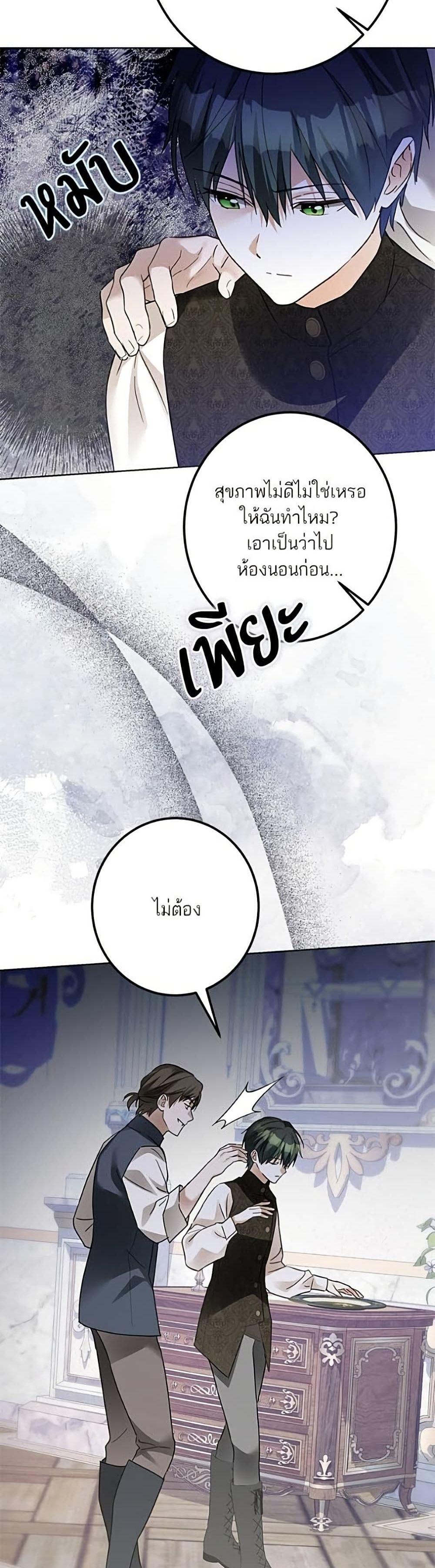 Manga-lc-com อ่านมังงะ อ่านการ์ตูน ออนไลน์ ฟรี Became the Duke’s Male Servant ตอนที่ 1 2 3 4 5 6 7 8 9 10 11 12 13 14 ฟรี ไม่มีโฆษณา Manga-lc - อ่าน มังงะ อ่าน การ์ตูน ออนไลน์ อ่านมังงะ ฟรี