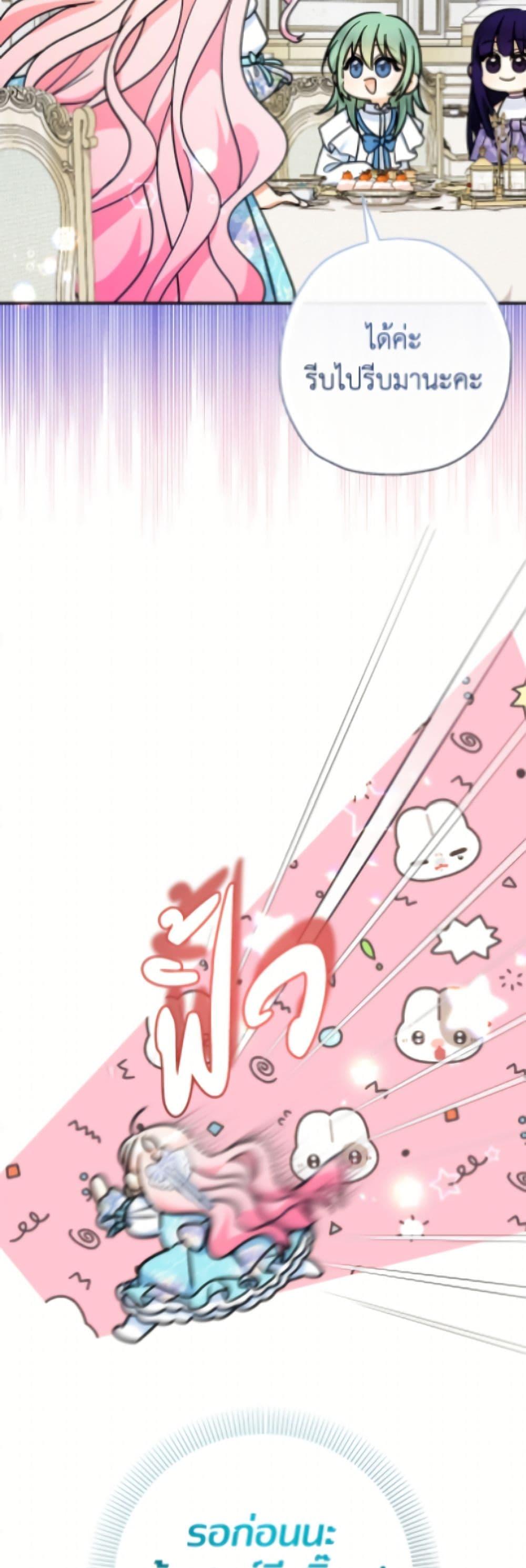 Manga-lc-com อ่านมังงะ อ่านการ์ตูน ออนไลน์ ฟรี Lord Baby Runs a Romance Fantasy With Cash ตอนที่ 1 2 3 4 5 6 7 8 9 10 11 12 13 14 ฟรี ไม่มีโฆษณา Manga-lc - อ่าน มังงะ อ่าน การ์ตูน ออนไลน์ อ่านมังงะ ฟรี