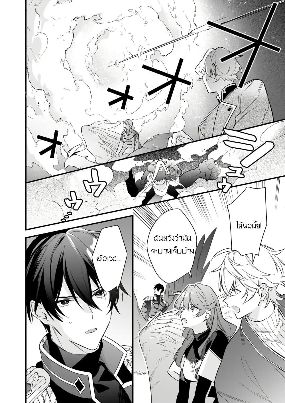 Manga-lc-com อ่านมังงะ อ่านการ์ตูน ออนไลน์ ฟรี I Want to Be a Receptionist of The Magic World! ตอนที่ 1 2 3 4 5 6 7 8 9 10 11 12 13 14 ฟรี ไม่มีโฆษณา Manga-lc - อ่าน มังงะ อ่าน การ์ตูน ออนไลน์ อ่านมังงะ ฟรี