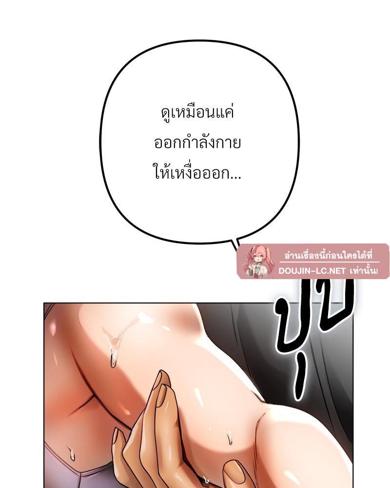 Doujin-Lc- อ่าน โดจิน มังฮวา เกาหลี ญี่ปุ่น จีน แปลไทย Do You Like to Exerc ตอนที่ 1 2 3 4 5 6 7 8 9 10 11 12 13 14 ฟรี ไม่มีโฆษณา อ่าน โดจิน Manhwa เกาหลี ญี่ปุ่น จีน เรามีครบ คัดมาให้เน้นๆ โดจิน 18+ รับประกันความฟินโดย  Doujin Lc