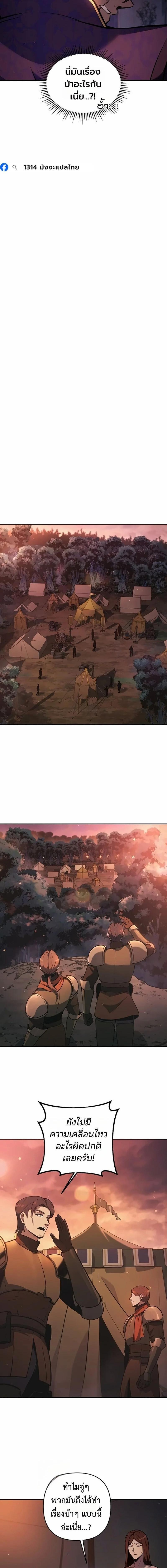 Manga-lc-com อ่านมังงะ อ่านการ์ตูน ออนไลน์ ฟรี The Mad Dog of the Duke’s Estate ตอนที่ 1 2 3 4 5 6 7 8 9 10 11 12 13 14 ฟรี ไม่มีโฆษณา Manga-lc - อ่าน มังงะ อ่าน การ์ตูน ออนไลน์ อ่านมังงะ ฟรี