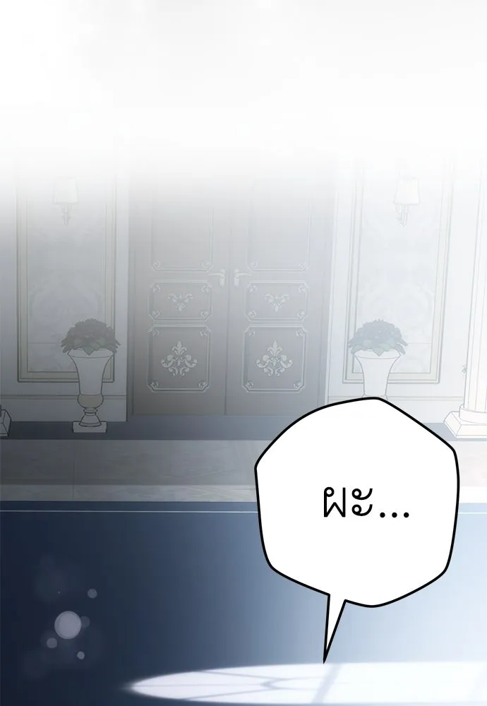 ยัยจิ๋วสมองแจ๋ว ตอนที่ 39 รูปที่ 17