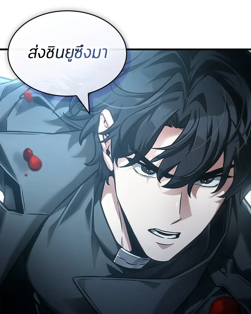 Omniscient Reader อ่านชะตาวันสิ้นโลก ตอนที่ 48 ตัวละคร (3) รูปที่ 76