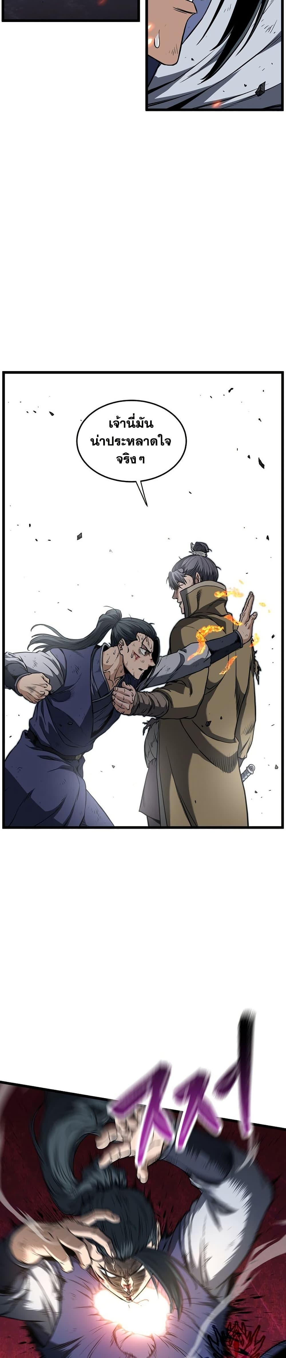 Manga-lc-com อ่านมังงะ อ่านการ์ตูน ออนไลน์ ฟรี Murim Login ตอนที่ 1 2 3 4 5 6 7 8 9 10 11 12 13 14 ฟรี ไม่มีโฆษณา Manga-lc - อ่าน มังงะ อ่าน การ์ตูน ออนไลน์ อ่านมังงะ ฟรี