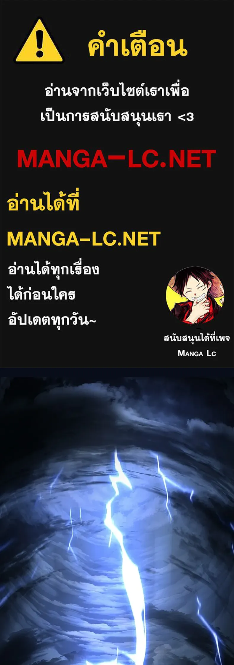 กำปั้นราชันคืนชีพ ตอนที่ 1 รูปที่ 1