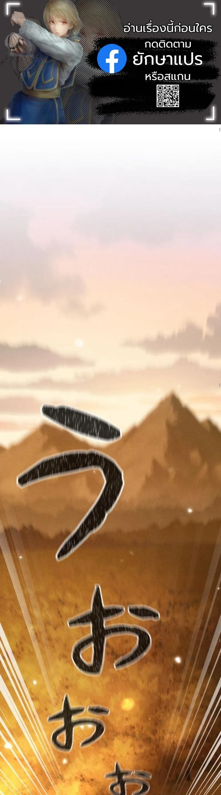 Dungeon Gourmet อ_ศว_นเป_บพ_สดาร เปล_ยนม_งกรให_เป_นเมน_เด_ด ตอนที่ ตอนที่ 2 รูปที่ 1