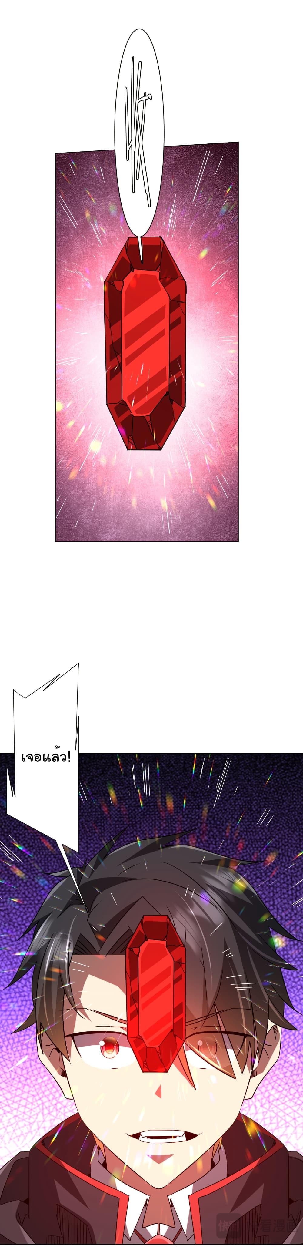 Manga-lc-com อ่านมังงะ อ่านการ์ตูน ออนไลน์ ฟรี Start with Trillions of Coins ตอนที่ 1 2 3 4 5 6 7 8 9 10 11 12 13 14 ฟรี ไม่มีโฆษณา Manga-lc - อ่าน มังงะ อ่าน การ์ตูน ออนไลน์ อ่านมังงะ ฟรี