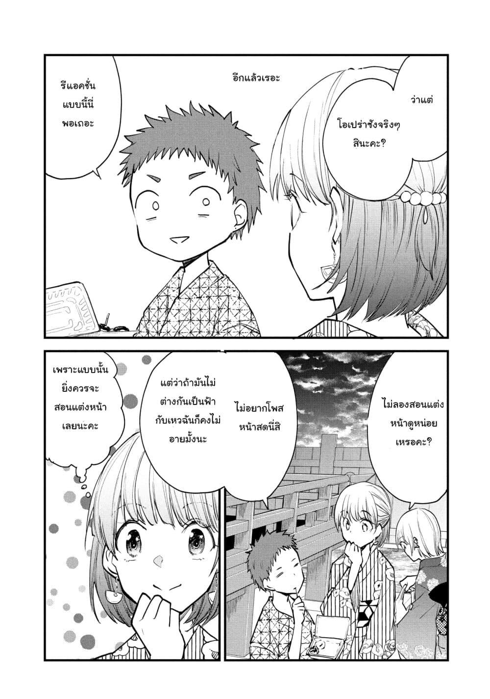 Manga-lc-com อ่านมังงะ อ่านการ์ตูน ออนไลน์ ฟรี Josou Shite Off-kai ni Sanka Shite mita. ตอนที่ 1 2 3 4 5 6 7 8 9 10 11 12 13 14 ฟรี ไม่มีโฆษณา Manga-lc - อ่าน มังงะ อ่าน การ์ตูน ออนไลน์ อ่านมังงะ ฟรี