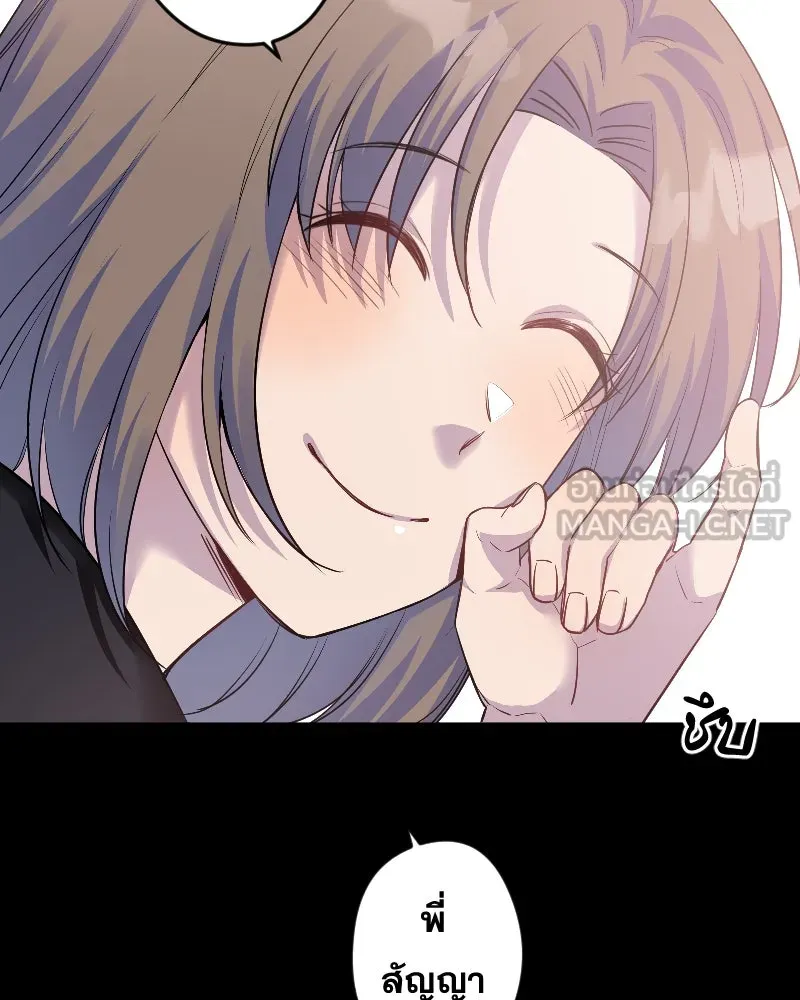 Promise of Death ตอนที่ ep14  monster (cw  เลือด,ความรุนแ รูปที่ 39