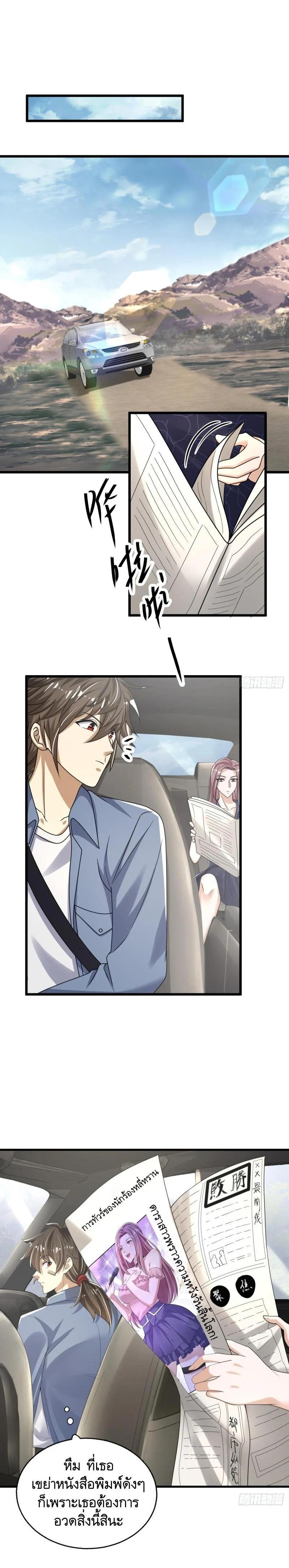 Manga-lc-com อ่านมังงะ อ่านการ์ตูน ออนไลน์ ฟรี The First Order ตอนที่ 1 2 3 4 5 6 7 8 9 10 11 12 13 14 ฟรี ไม่มีโฆษณา Manga-lc - อ่าน มังงะ อ่าน การ์ตูน ออนไลน์ อ่านมังงะ ฟรี