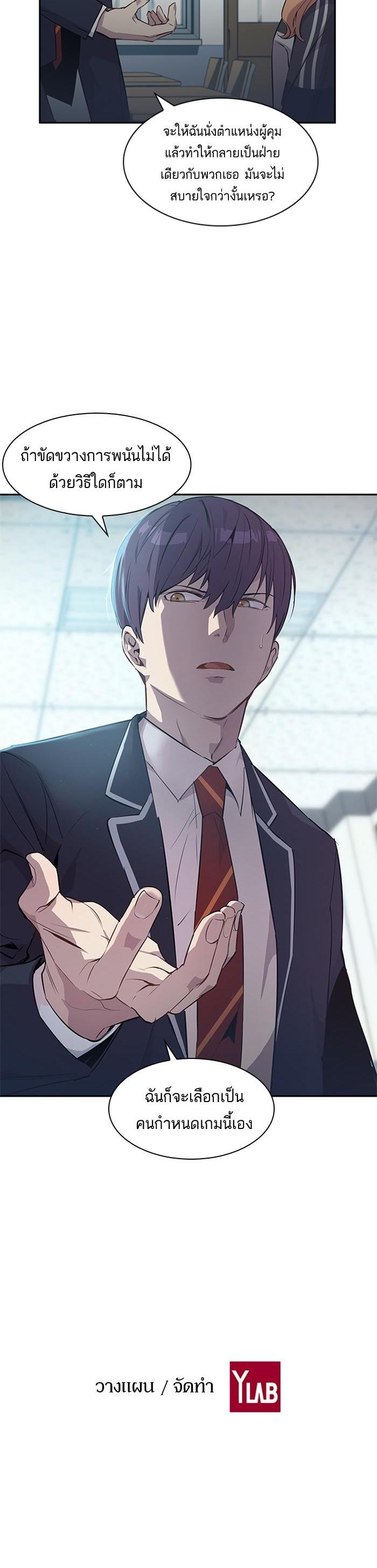 Manga-lc-com อ่านมังงะ อ่านการ์ตูน ออนไลน์ ฟรี The World Is Money and Power กลโกงโลกพนัน ตอนที่ 1 2 3 4 5 6 7 8 9 10 11 12 13 14 ฟรี ไม่มีโฆษณา Manga-lc - อ่าน มังงะ อ่าน การ์ตูน ออนไลน์ อ่านมังงะ ฟรี