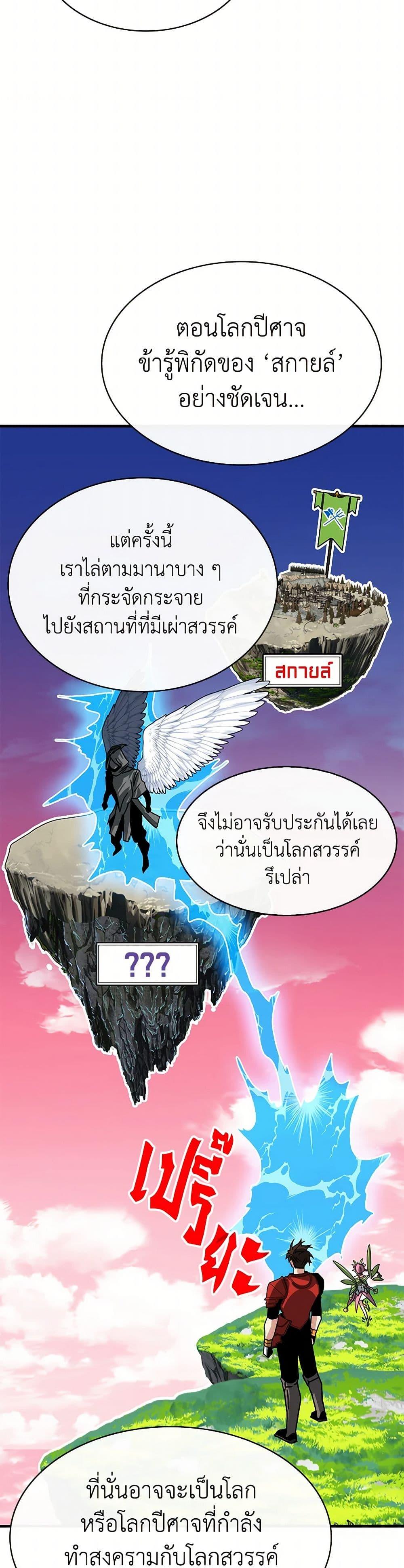 Manga-lc-com อ่านมังงะ อ่านการ์ตูน ออนไลน์ ฟรี SSS-Class Gacha Hunter ตอนที่ 1 2 3 4 5 6 7 8 9 10 11 12 13 14 ฟรี ไม่มีโฆษณา Manga-lc - อ่าน มังงะ อ่าน การ์ตูน ออนไลน์ อ่านมังงะ ฟรี