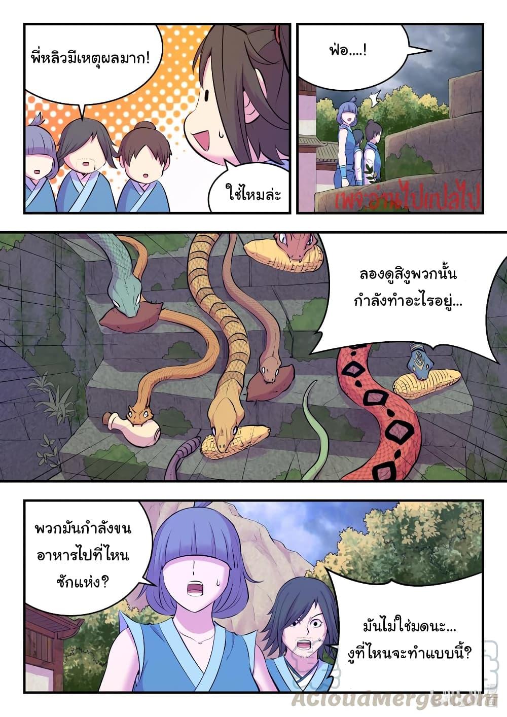 Manga-lc-com อ่านมังงะ อ่านการ์ตูน ออนไลน์ ฟรี King of Spirit Beast ตอนที่ 1 2 3 4 5 6 7 8 9 10 11 12 13 14 ฟรี ไม่มีโฆษณา Manga-lc - อ่าน มังงะ อ่าน การ์ตูน ออนไลน์ อ่านมังงะ ฟรี