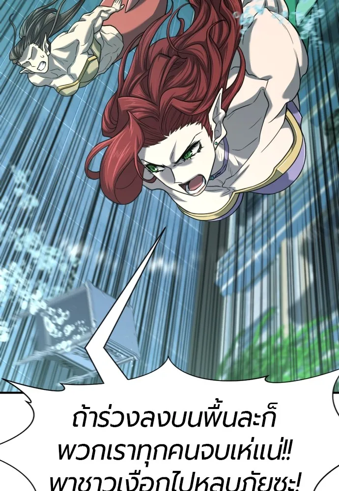 ยอดสถาปนิกผู้พิทักษ์อาณาจักร ตอนที่ 130 รูปที่ 107