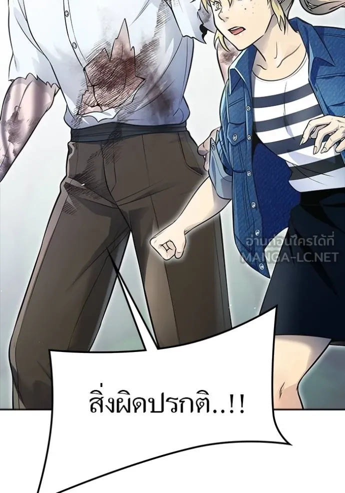 ทาวเวอร์ออฟก๊อด หอคอ ตอนที่ 644 รูปที่ 183