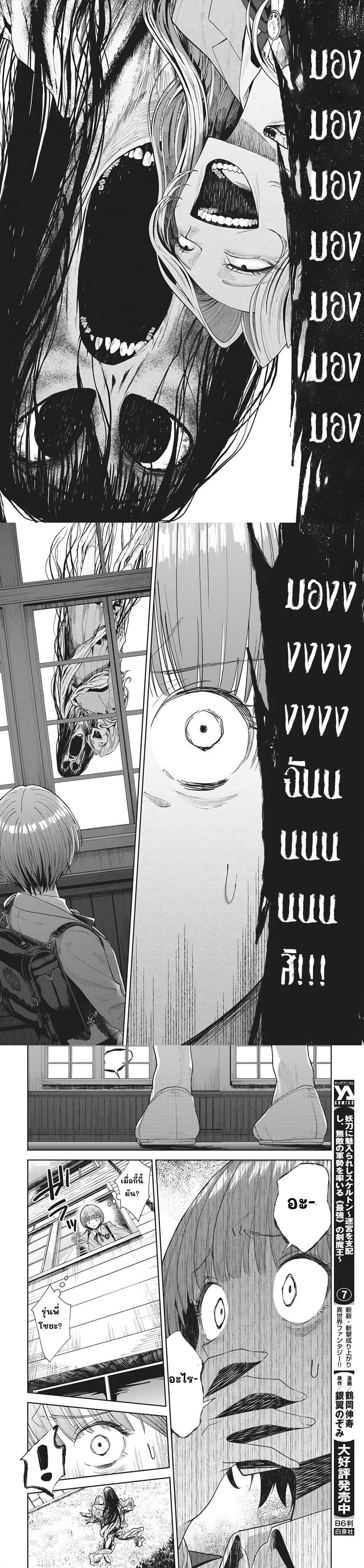 Manga-lc-com อ่านมังงะ อ่านการ์ตูน ออนไลน์ ฟรี Nekonome Yuuka Should Not Be Spoken To ตอนที่ 1 2 3 4 5 6 7 8 9 10 11 12 13 14 ฟรี ไม่มีโฆษณา Manga-lc - อ่าน มังงะ อ่าน การ์ตูน ออนไลน์ อ่านมังงะ ฟรี