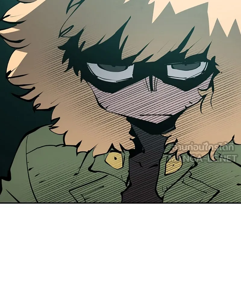 Player ตอนที่ 95 รูปที่ 84