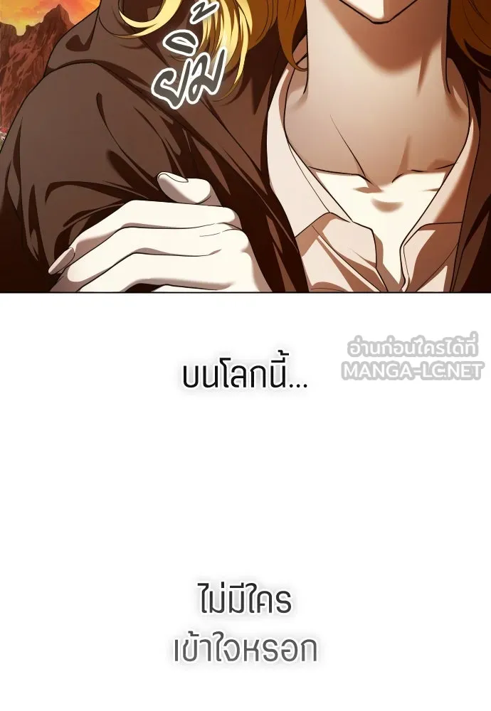 ชิงชีวิตพลิกลิขิตชะตา ตอนที่ 260. เพลิงร้าย รูปที่ 60