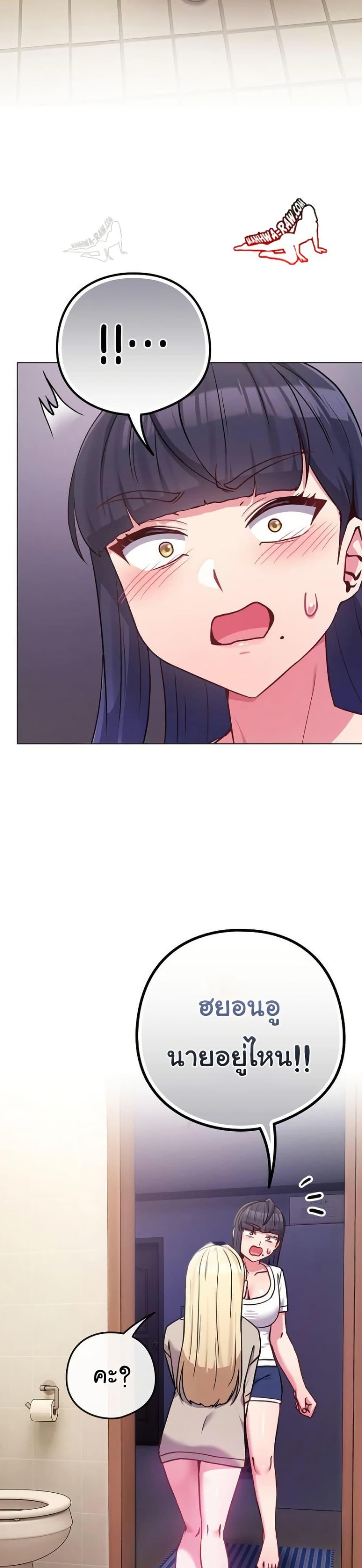 Doujin-Lc- อ่าน โดจิน มังฮวา เกาหลี ญี่ปุ่น จีน แปลไทย But You’re the Same Age ตอนที่ 1 2 3 4 5 6 7 8 9 10 11 12 13 14 ฟรี ไม่มีโฆษณา อ่าน โดจิน Manhwa เกาหลี ญี่ปุ่น จีน เรามีครบ คัดมาให้เน้นๆ โดจิน 18+ รับประกันความฟินโดย  Doujin Lc
