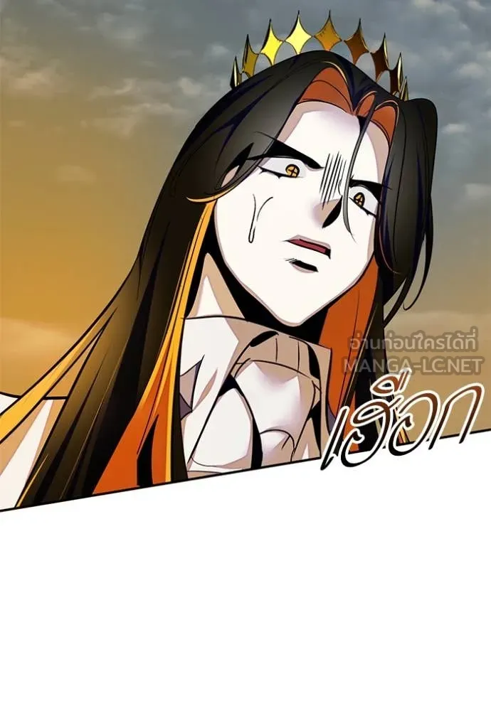 Return to Player ตอนที่ 201 รูปที่ 96