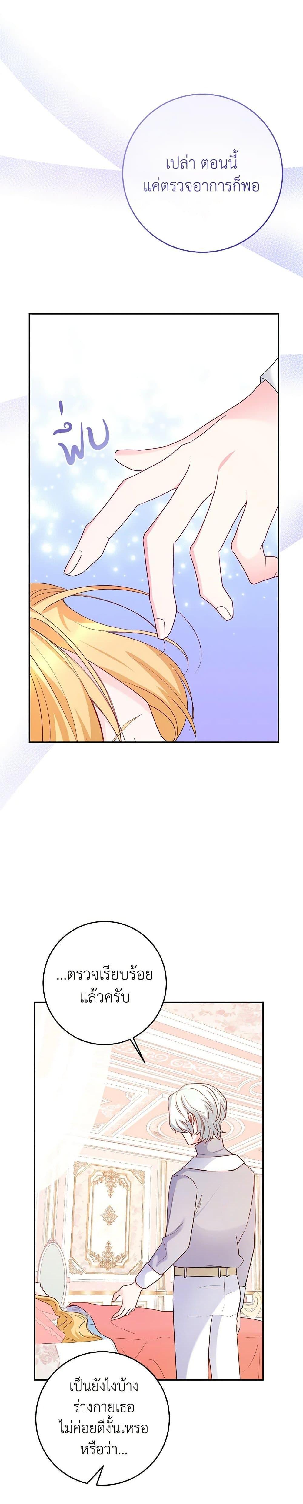 Manga-lc-com อ่านมังงะ อ่านการ์ตูน ออนไลน์ ฟรี Saved by Crazy Stepfather! ตอนที่ 1 2 3 4 5 6 7 8 9 10 11 12 13 14 ฟรี ไม่มีโฆษณา Manga-lc - อ่าน มังงะ อ่าน การ์ตูน ออนไลน์ อ่านมังงะ ฟรี