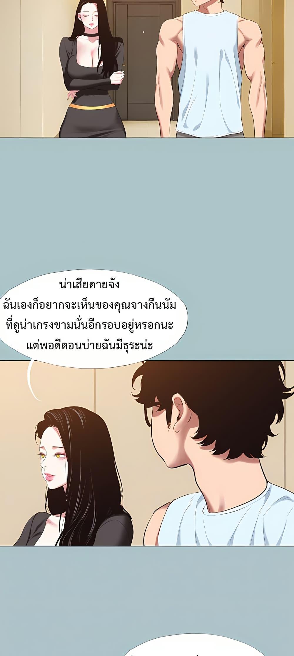 Doujin-Lc- อ่าน โดจิน มังฮวา เกาหลี ญี่ปุ่น จีน แปลไทย Sorry I Have ตอนที่ 1 2 3 4 5 6 7 8 9 10 11 12 13 14 ฟรี ไม่มีโฆษณา อ่าน โดจิน Manhwa เกาหลี ญี่ปุ่น จีน เรามีครบ คัดมาให้เน้นๆ โดจิน 18+ รับประกันความฟินโดย  Doujin Lc