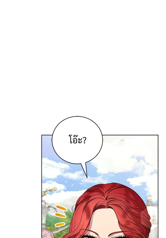 แด่ชู้รักของสามี ตอนที่ 20 รูปที่ 67