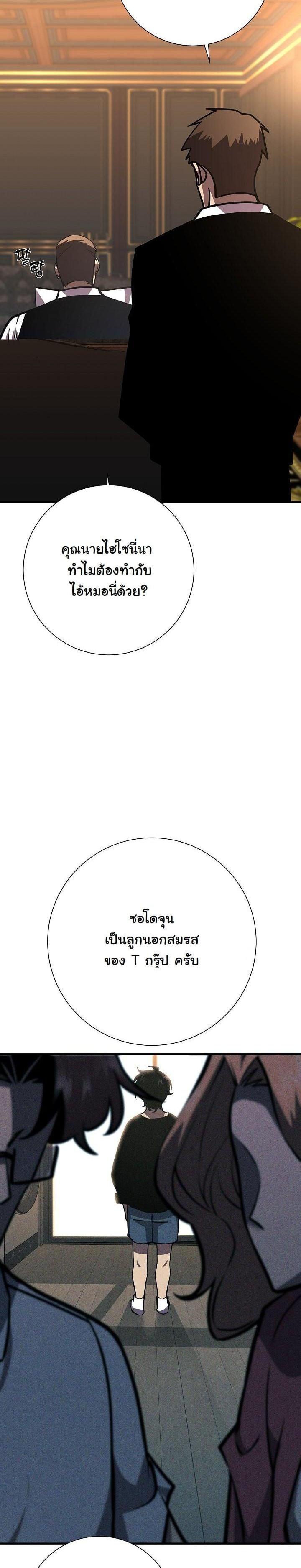 Manga-lc-com อ่านมังงะ อ่านการ์ตูน ออนไลน์ ฟรี The Sword God From a Ruined World ตอนที่ 1 2 3 4 5 6 7 8 9 10 11 12 13 14 ฟรี ไม่มีโฆษณา Manga-lc - อ่าน มังงะ อ่าน การ์ตูน ออนไลน์ อ่านมังงะ ฟรี