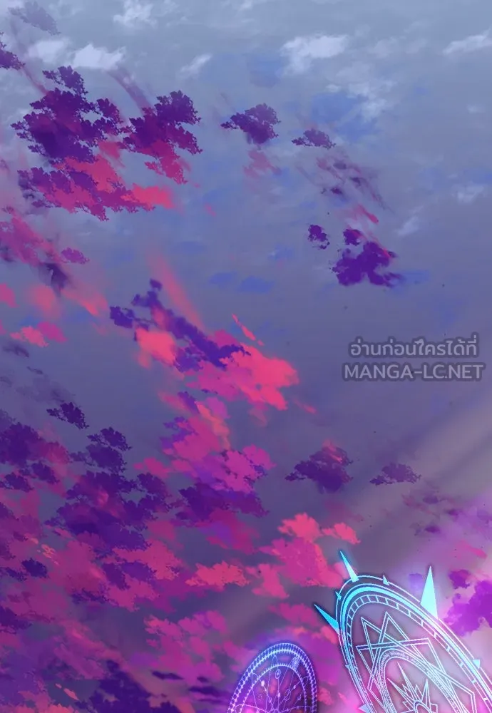 นักเล่นแร่แปรธาตุสายเปย์ ตอนที่ บทนำ รูปที่ 3