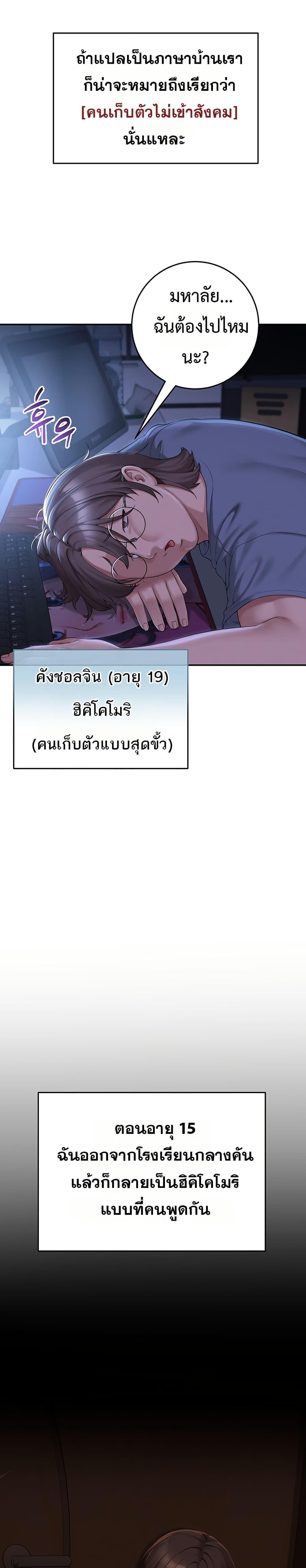 Doujin-Lc- อ่าน โดจิน มังฮวา เกาหลี ญี่ปุ่น จีน แปลไทย My Lewd College Friends ตอนที่ 1 2 3 4 5 6 7 8 9 10 11 12 13 14 ฟรี ไม่มีโฆษณา อ่าน โดจิน Manhwa เกาหลี ญี่ปุ่น จีน เรามีครบ คัดมาให้เน้นๆ โดจิน 18+ รับประกันความฟินโดย  Doujin Lc