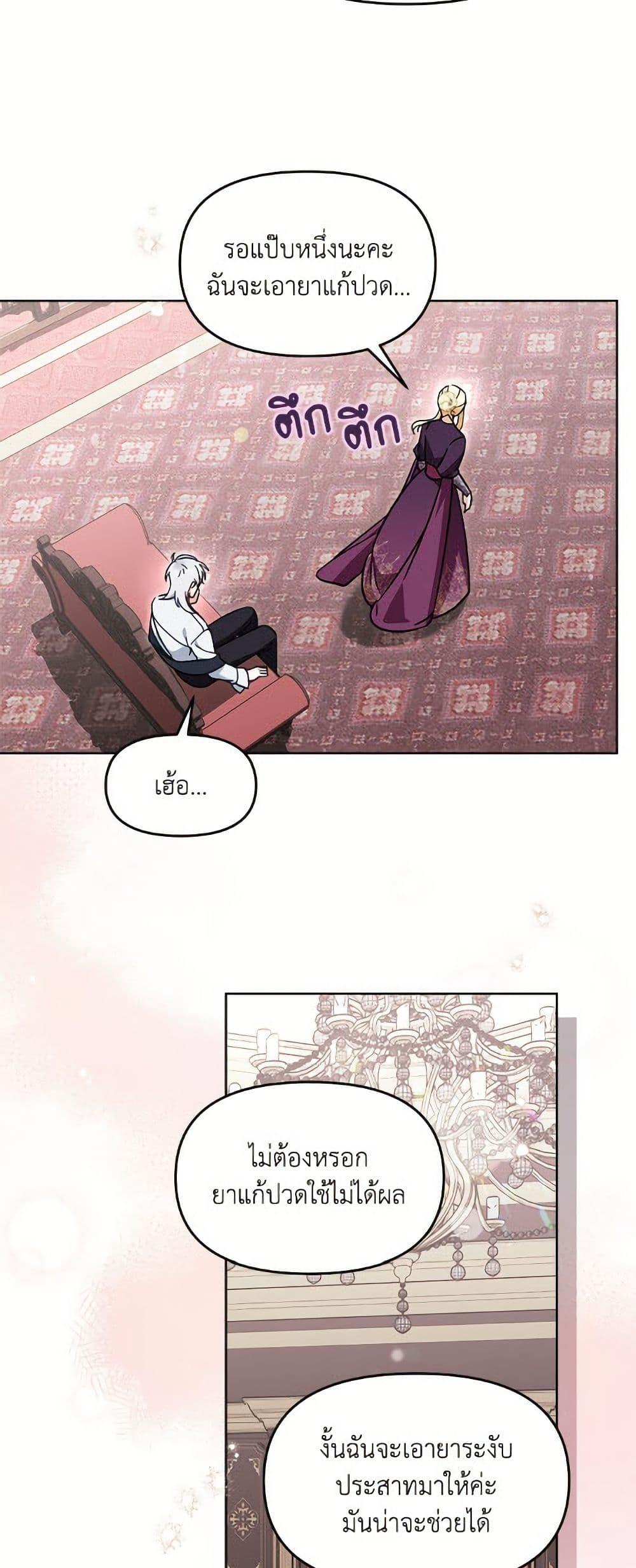 Manga-lc-com อ่านมังงะ อ่านการ์ตูน ออนไลน์ ฟรี I’d Rather Abandon You Than Be Abandoned ตอนที่ 1 2 3 4 5 6 7 8 9 10 11 12 13 14 ฟรี ไม่มีโฆษณา Manga-lc - อ่าน มังงะ อ่าน การ์ตูน ออนไลน์ อ่านมังงะ ฟรี