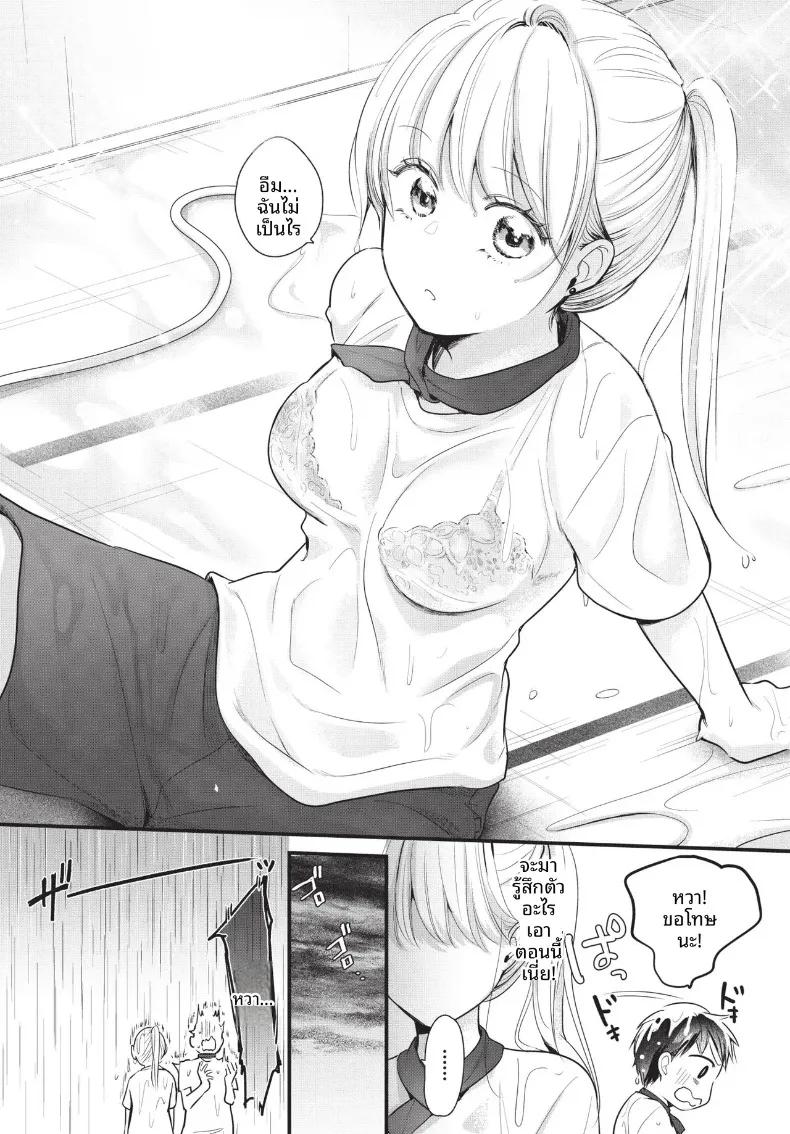 Doujin-Lc- อ่าน โดจิน มังฮวา เกาหลี ญี่ปุ่น จีน แปลไทย COMIC BAVEL 2026-10 ตอนที่ 1 2 3 4 5 6 7 8 9 10 11 12 13 14 ฟรี ไม่มีโฆษณา อ่าน โดจิน Manhwa เกาหลี ญี่ปุ่น จีน เรามีครบ คัดมาให้เน้นๆ โดจิน 18+ รับประกันความฟินโดย  Doujin Lc