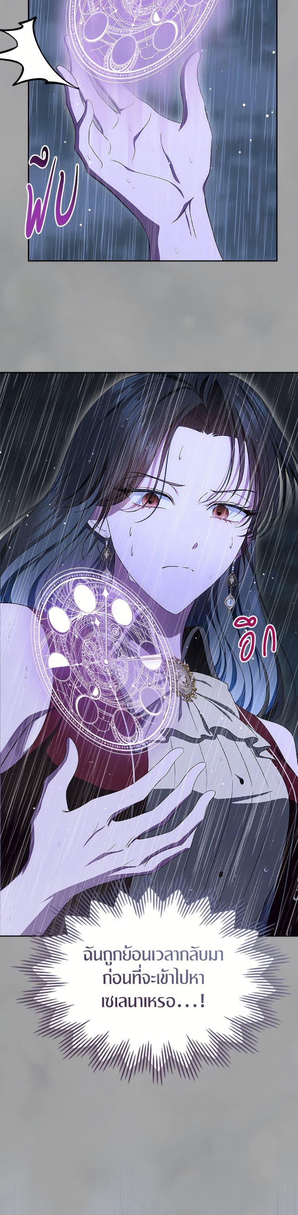 Manga-lc-com อ่านมังงะ อ่านการ์ตูน ออนไลน์ ฟรี I Stole the Heroine’s First Love ตอนที่ 1 2 3 4 5 6 7 8 9 10 11 12 13 14 ฟรี ไม่มีโฆษณา Manga-lc - อ่าน มังงะ อ่าน การ์ตูน ออนไลน์ อ่านมังงะ ฟรี