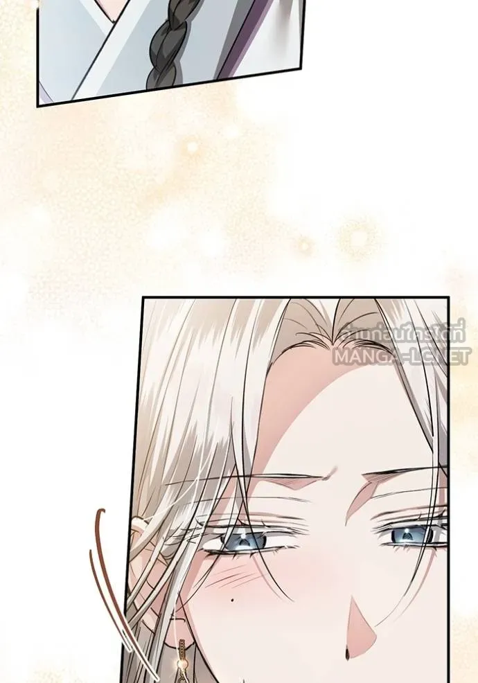 ยามหมาป่าทมิฬเพรียกห ตอนที่ 16 รูปที่ 48