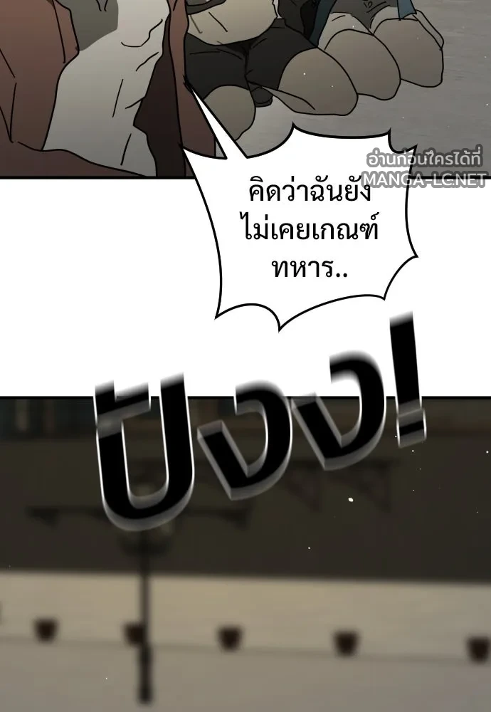 Manga-lc-com อ่านมังงะ อ่านการ์ตูน ออนไลน์ ฟรี วันดีคืนดี โซลก็ ตอนที่ 1 2 3 4 5 6 7 8 9 10 11 12 13 14 ฟรี ไม่มีโฆษณา Manga-lc - อ่าน มังงะ อ่าน การ์ตูน ออนไลน์ อ่านมังงะ ฟรี