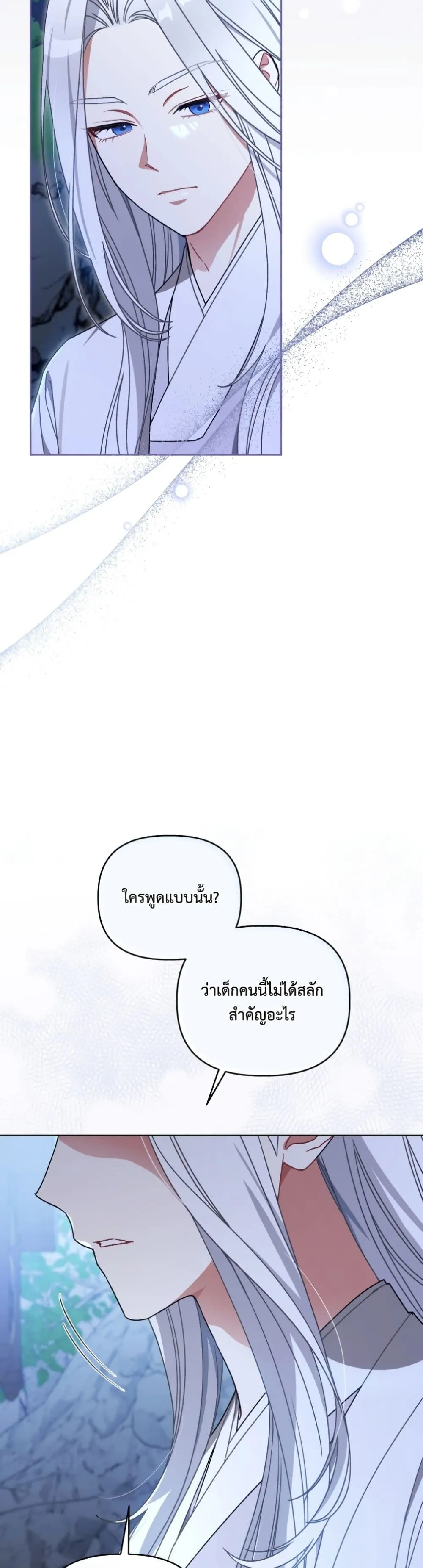 Manga-lc-com อ่านมังงะ อ่านการ์ตูน ออนไลน์ ฟรี The White Tiger Clan Little Fluff ตอนที่ 1 2 3 4 5 6 7 8 9 10 11 12 13 14 ฟรี ไม่มีโฆษณา Manga-lc - อ่าน มังงะ อ่าน การ์ตูน ออนไลน์ อ่านมังงะ ฟรี