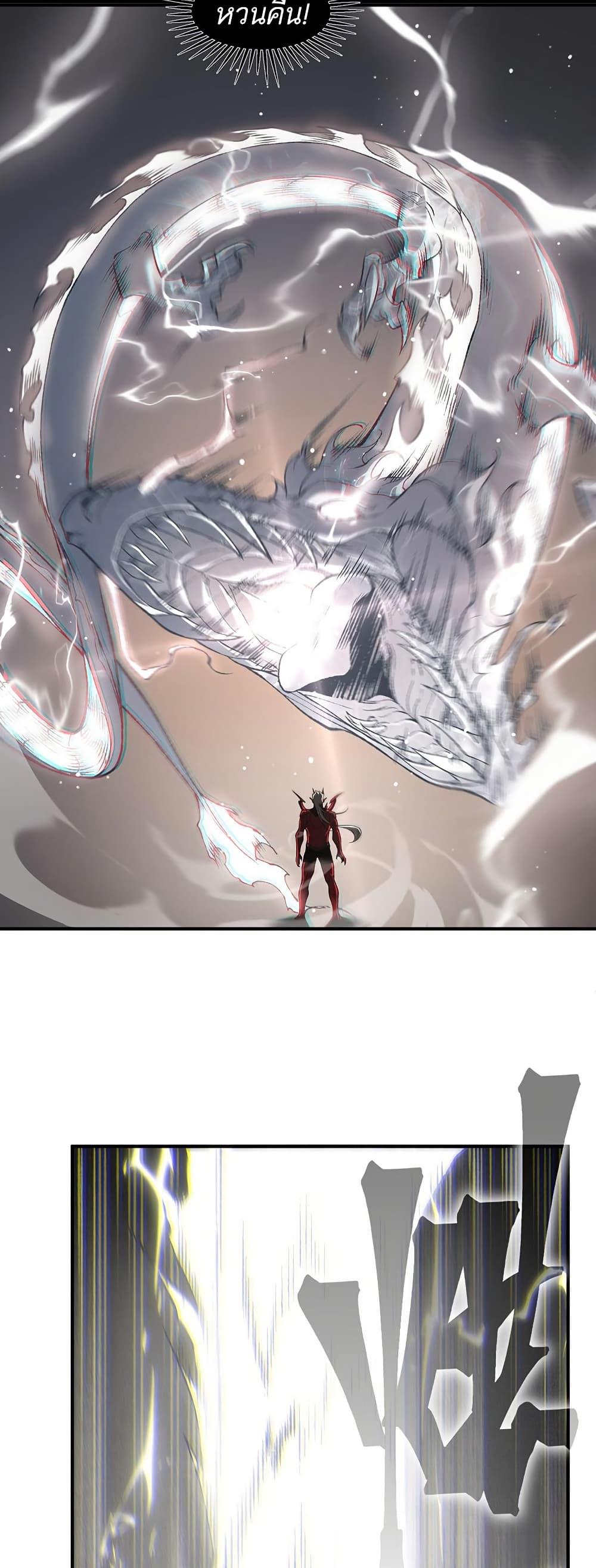 Manga-lc-com อ่านมังงะ อ่านการ์ตูน ออนไลน์ ฟรี Demonic Evolution ตอนที่ 1 2 3 4 5 6 7 8 9 10 11 12 13 14 ฟรี ไม่มีโฆษณา Manga-lc - อ่าน มังงะ อ่าน การ์ตูน ออนไลน์ อ่านมังงะ ฟรี